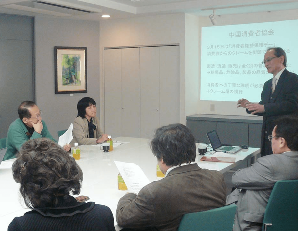 人材経営の会