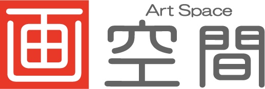 画空間logo