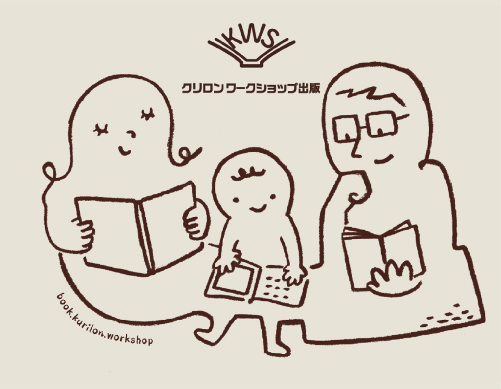 出版
